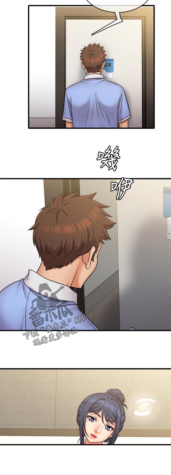 第39章：不合理
