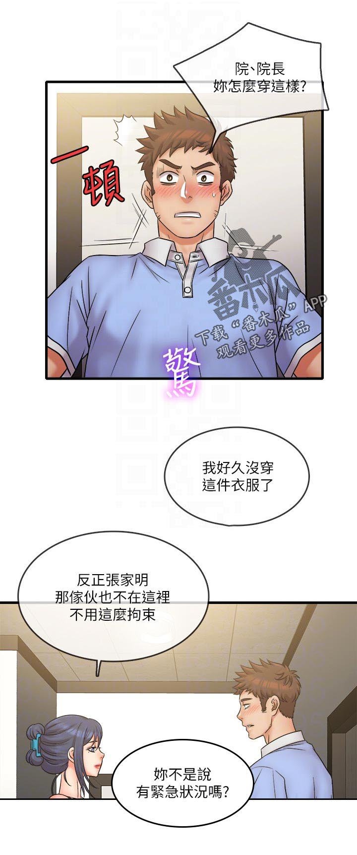第39章：不合理
