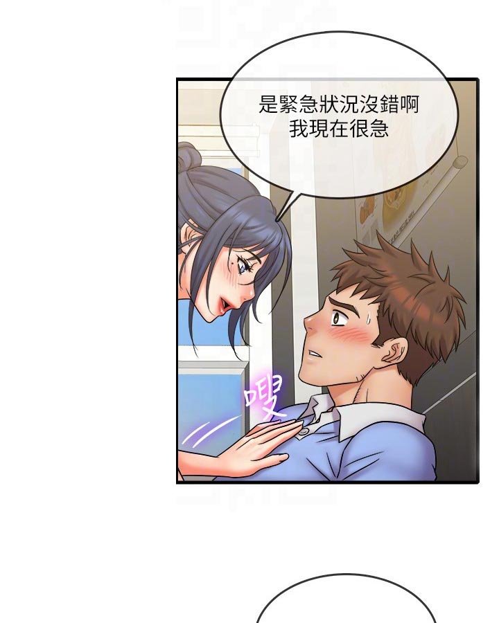 第39章：不合理
