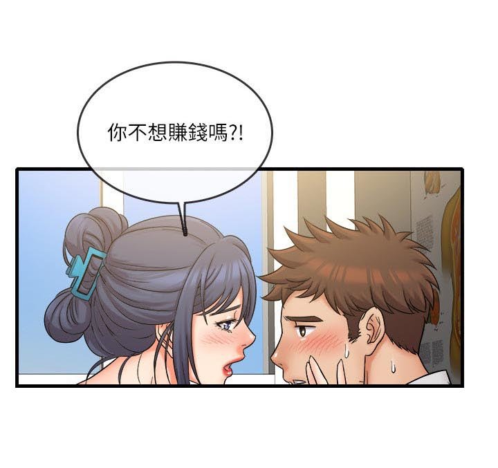 第39章：不合理