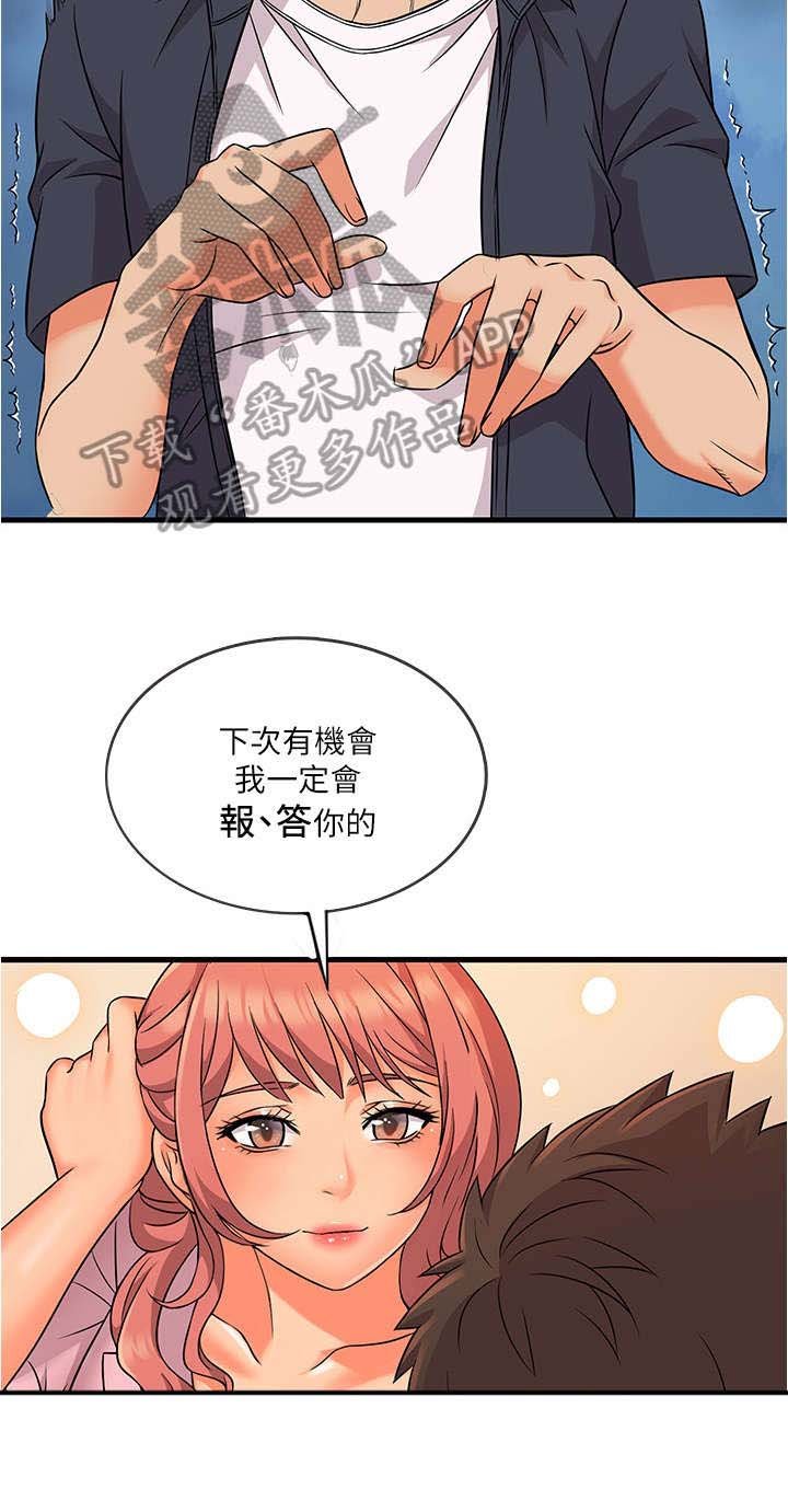 第4章：可怕