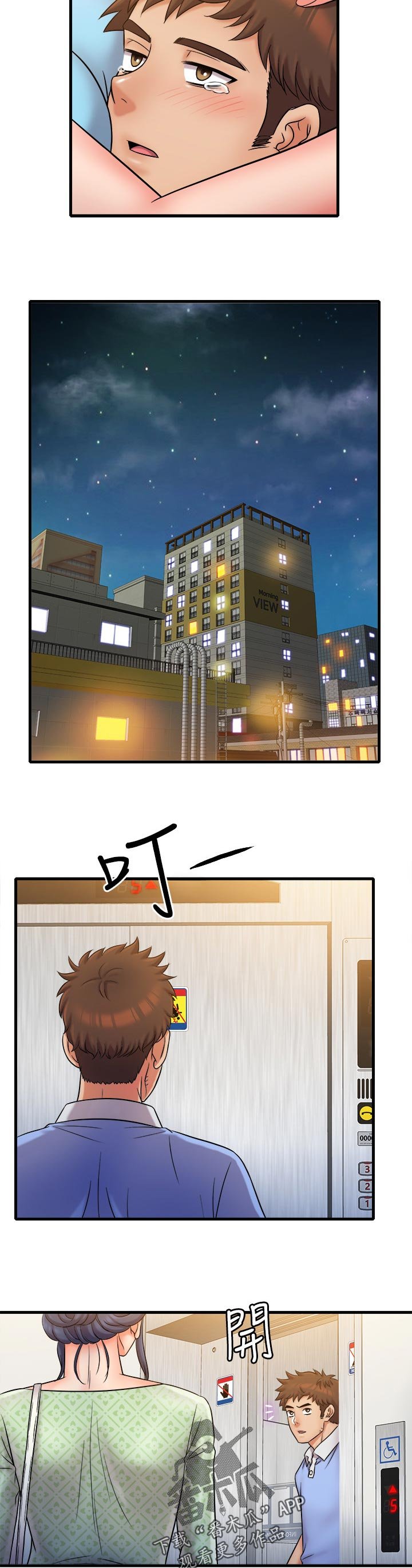 第40章：不想看见你