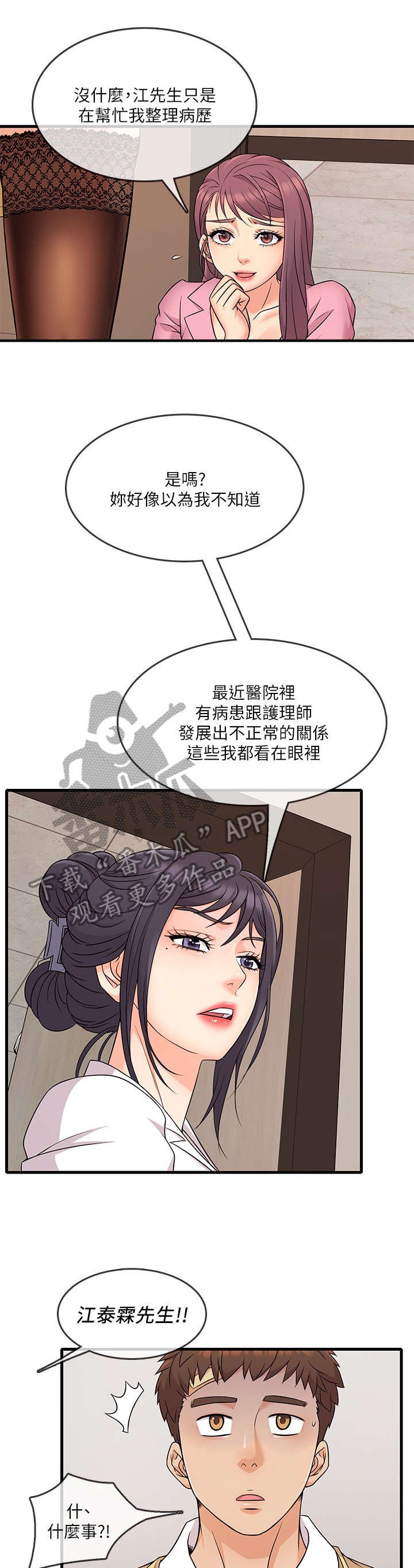 第6章：算了