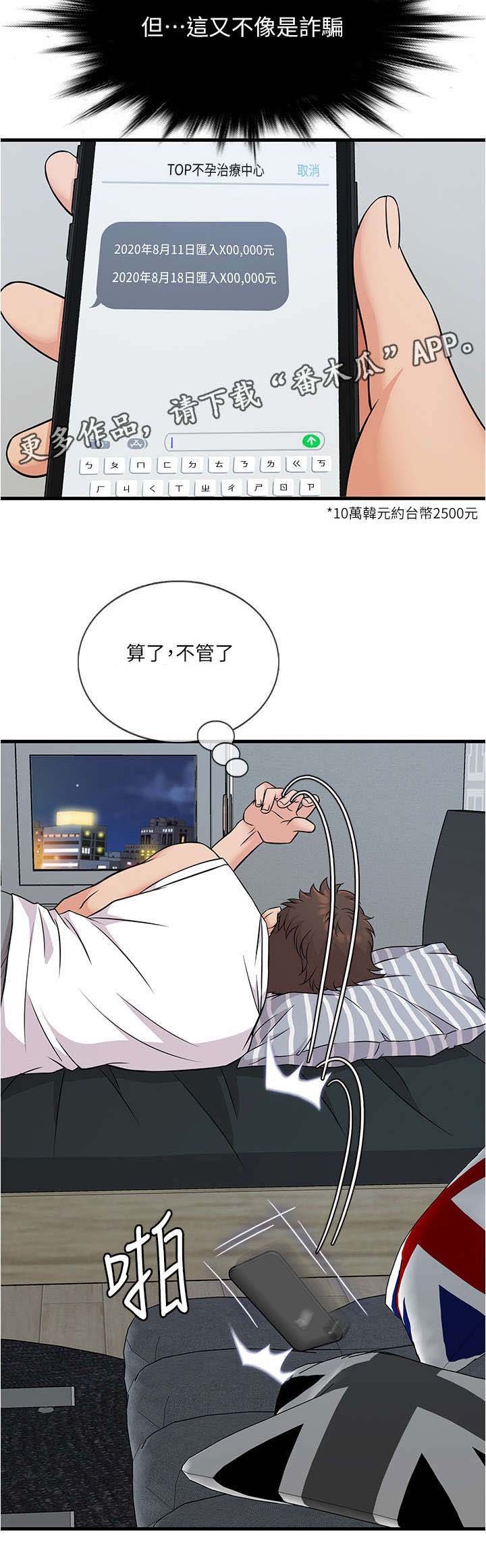 第6章：算了