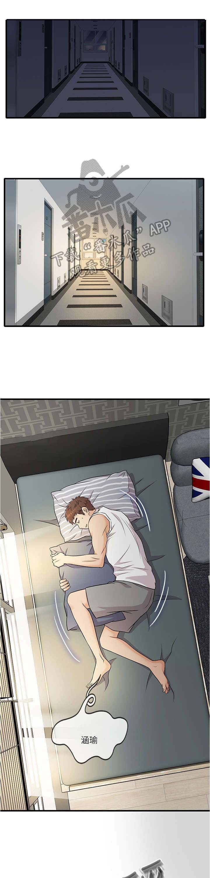 第7章：不熟