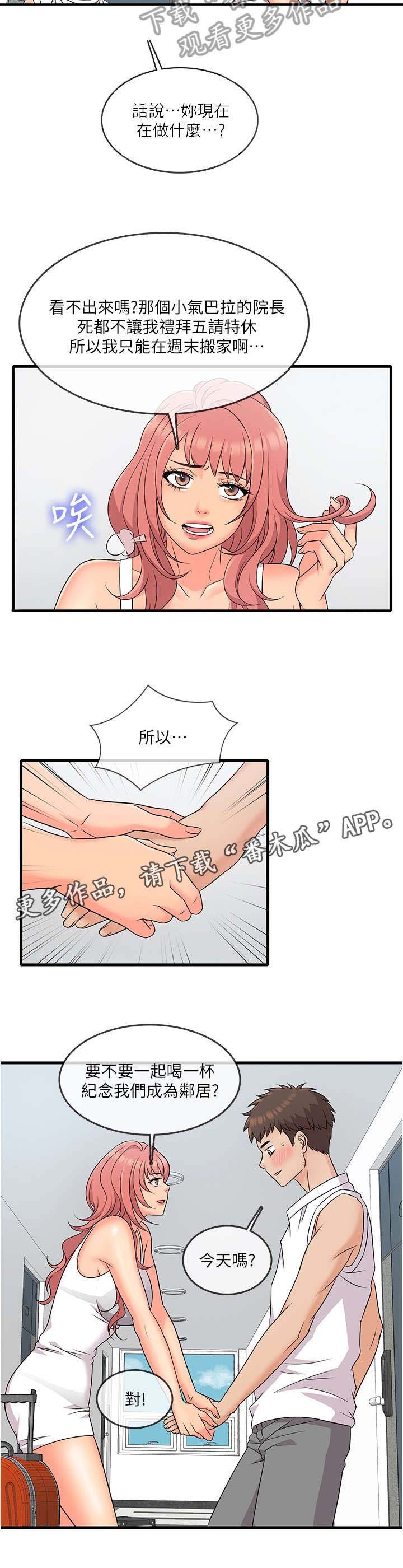 第7章：不熟