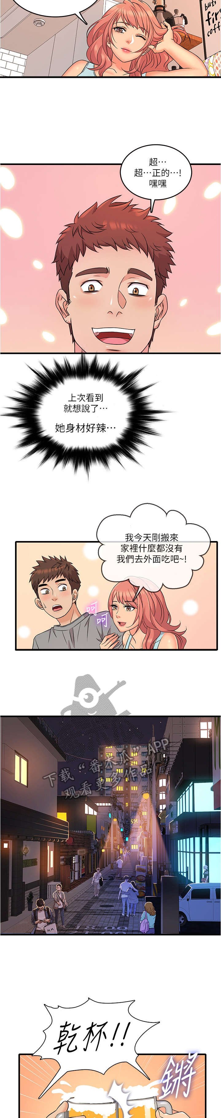 第8章：可口