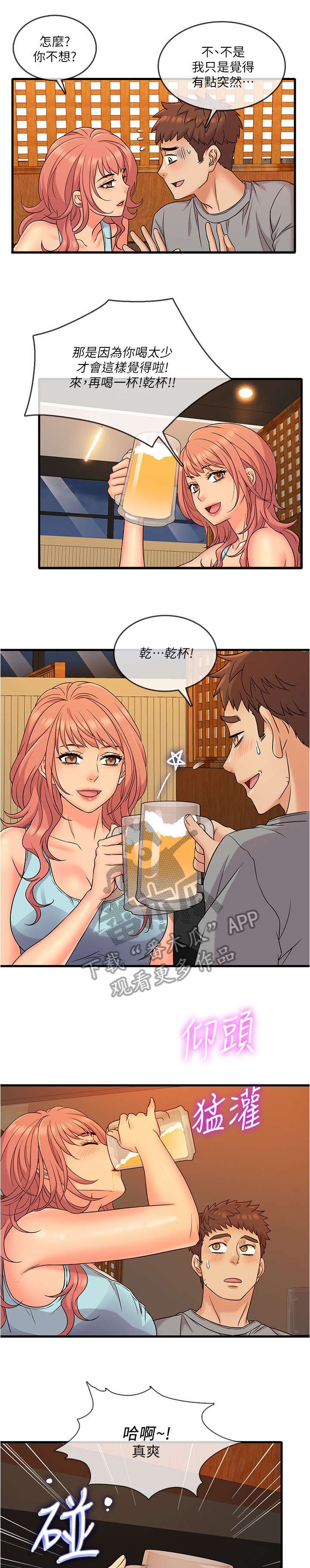 第9章：只能