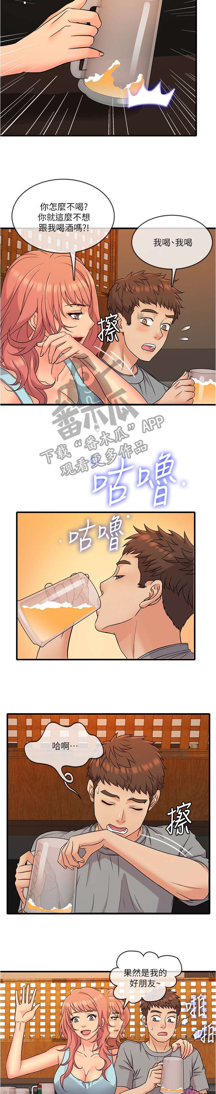 第9章：只能