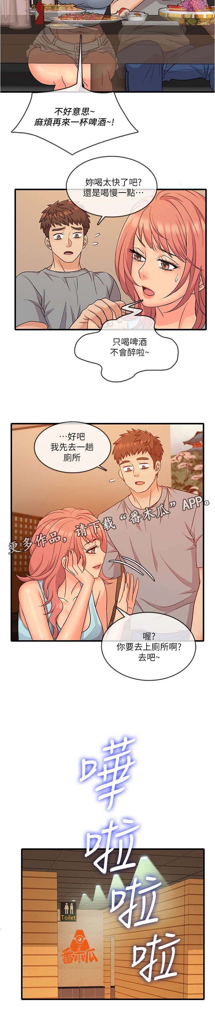 第9章：只能