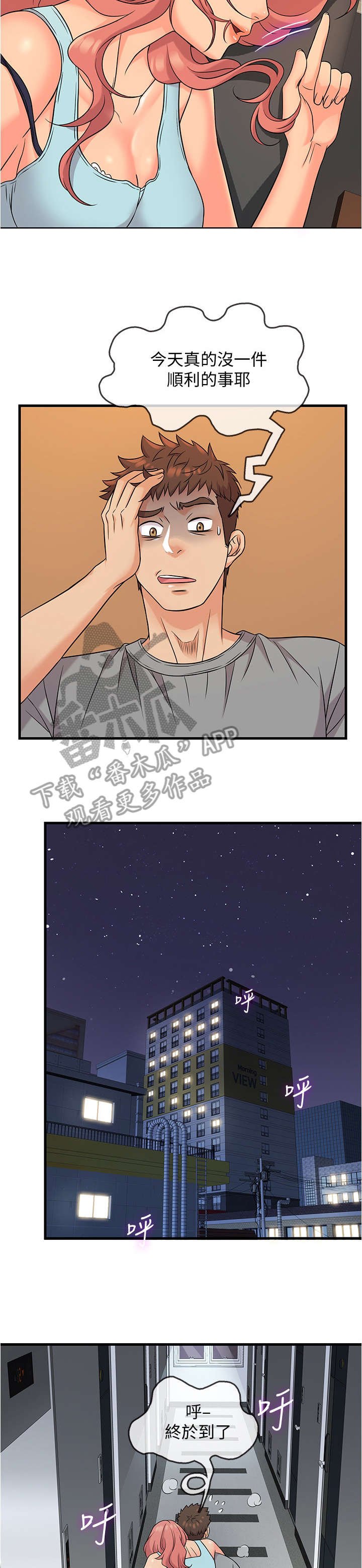 第9章：只能