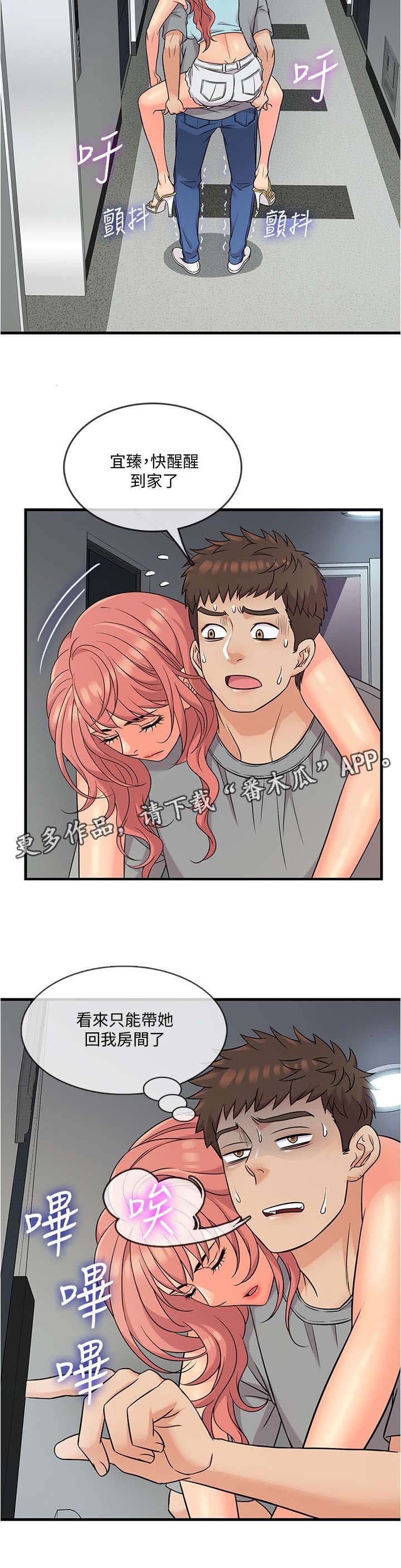 第9章：只能