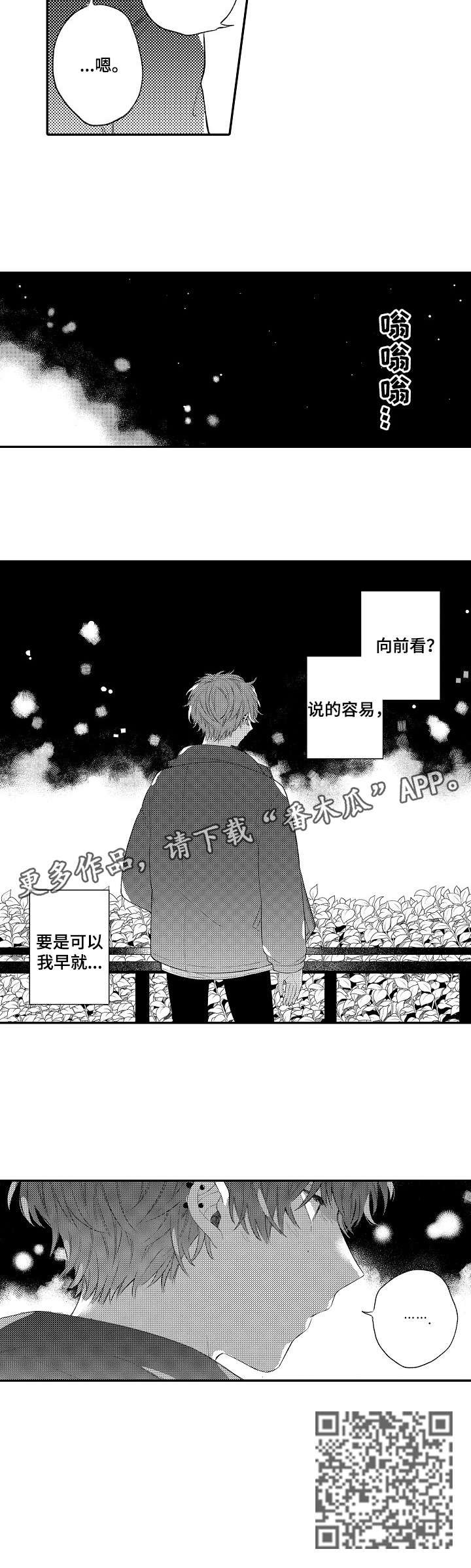 第11章：邀请