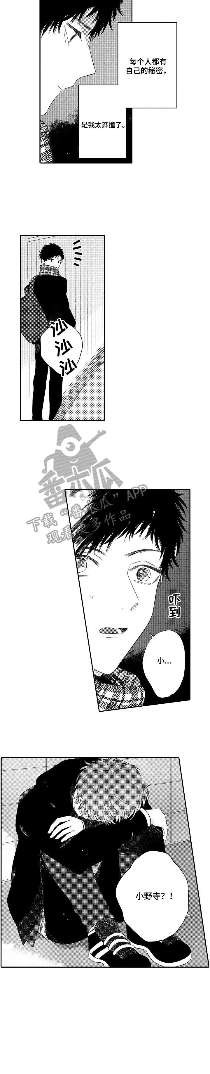 第11章：邀请