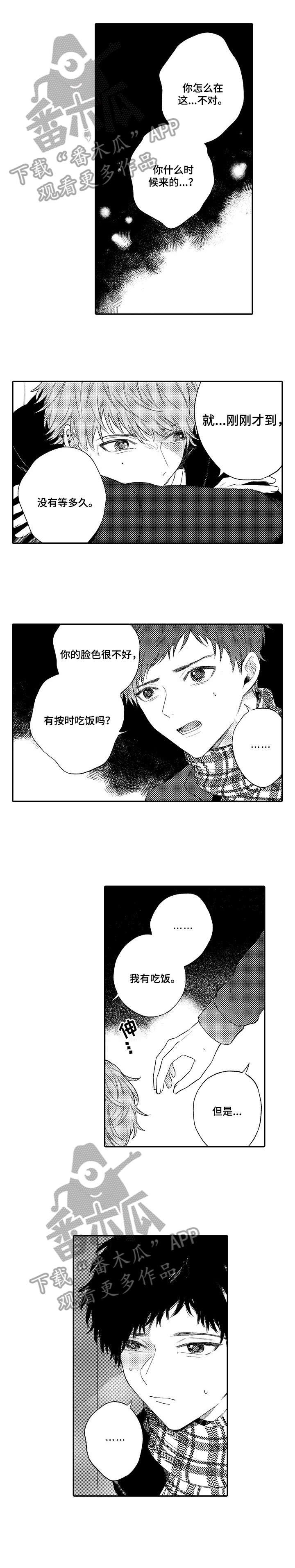 第11章：邀请