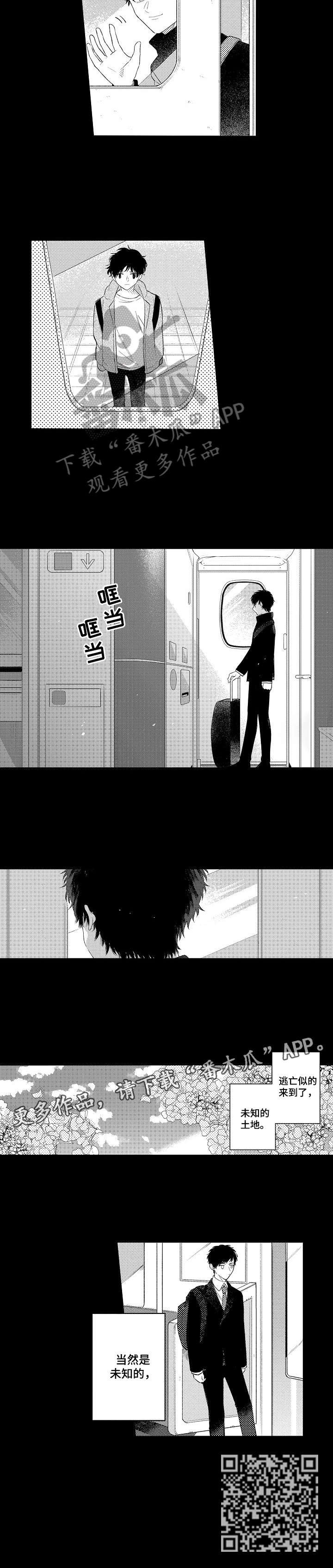 第13章：心事
