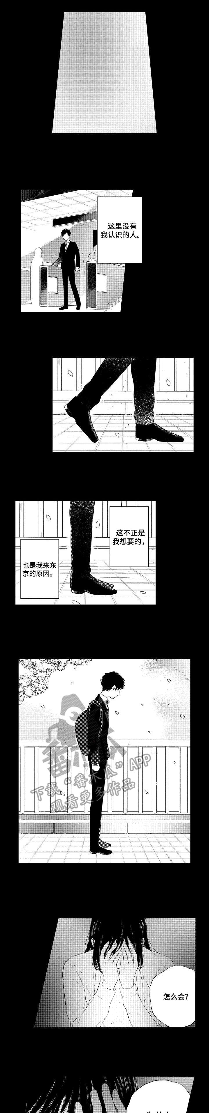 第13章：心事