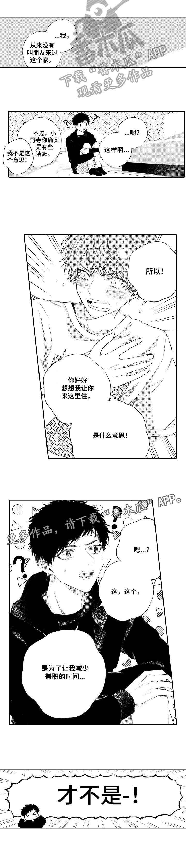第17章：直到