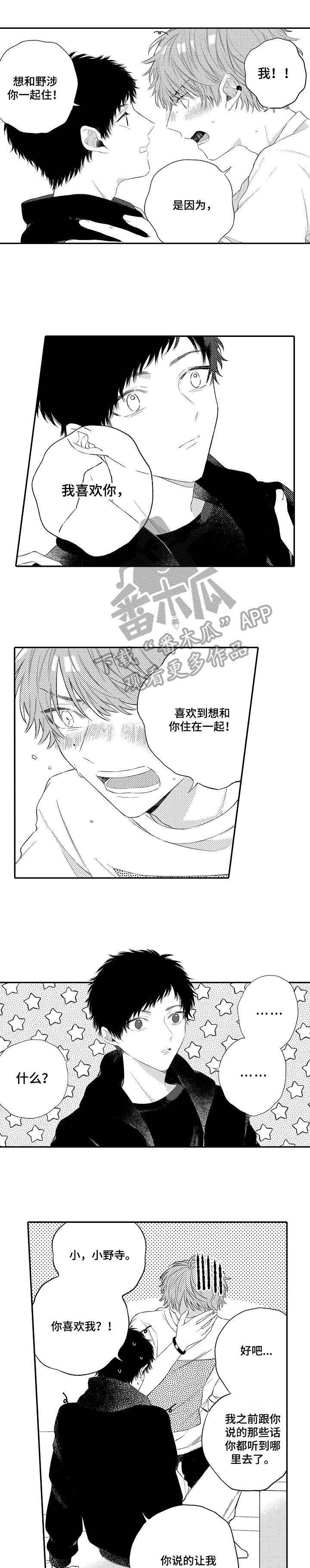 第17章：直到