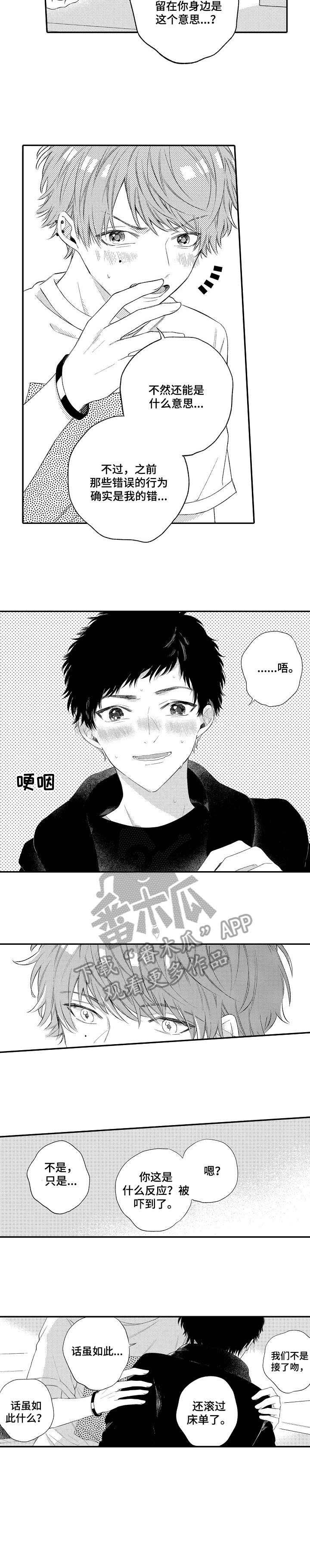 第17章：直到