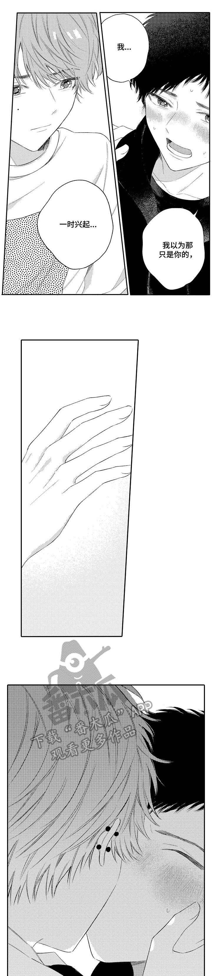 第17章：直到