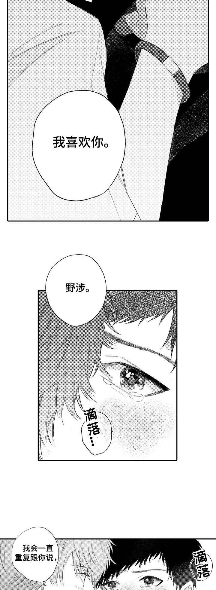 第17章：直到