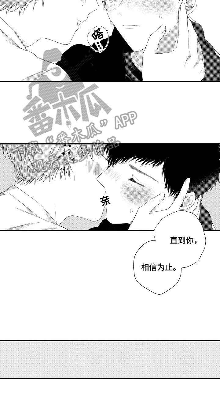 第17章：直到