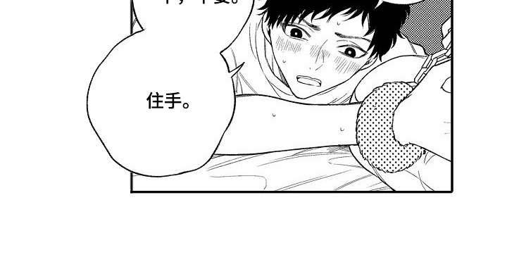 第4章：之前