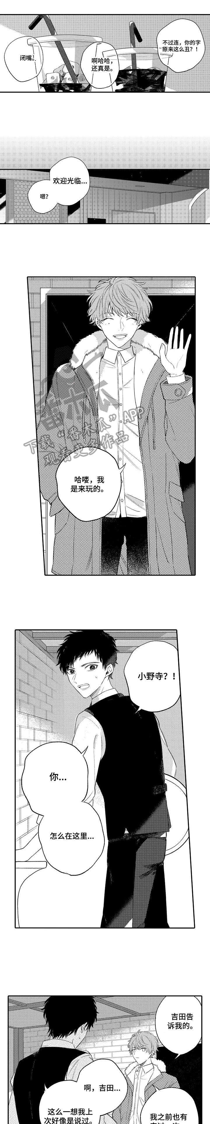 第6章：十分钟