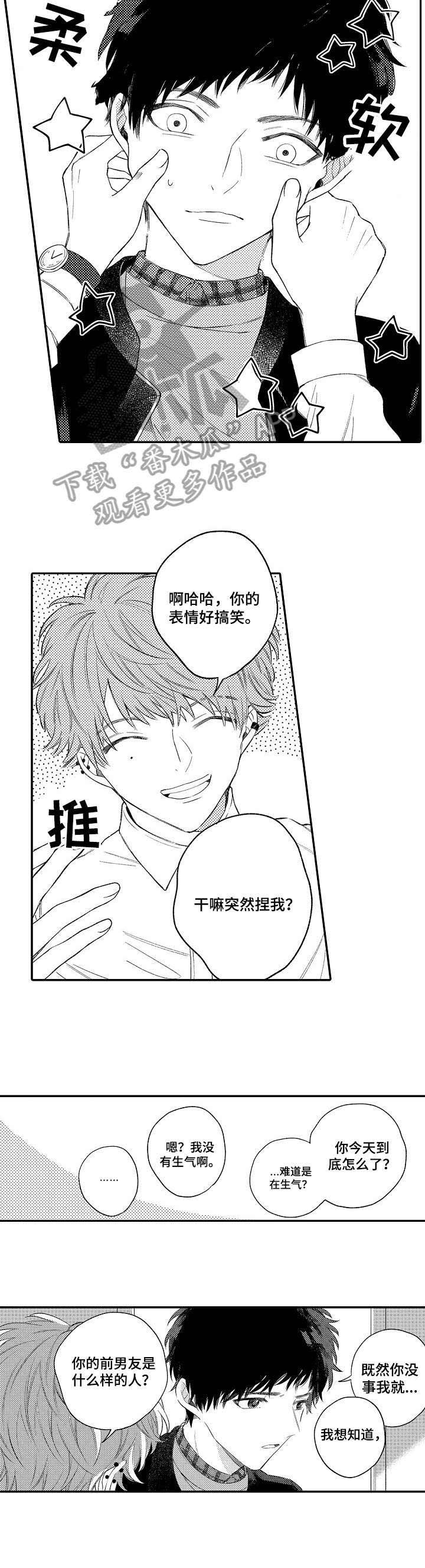第7章：不为所动