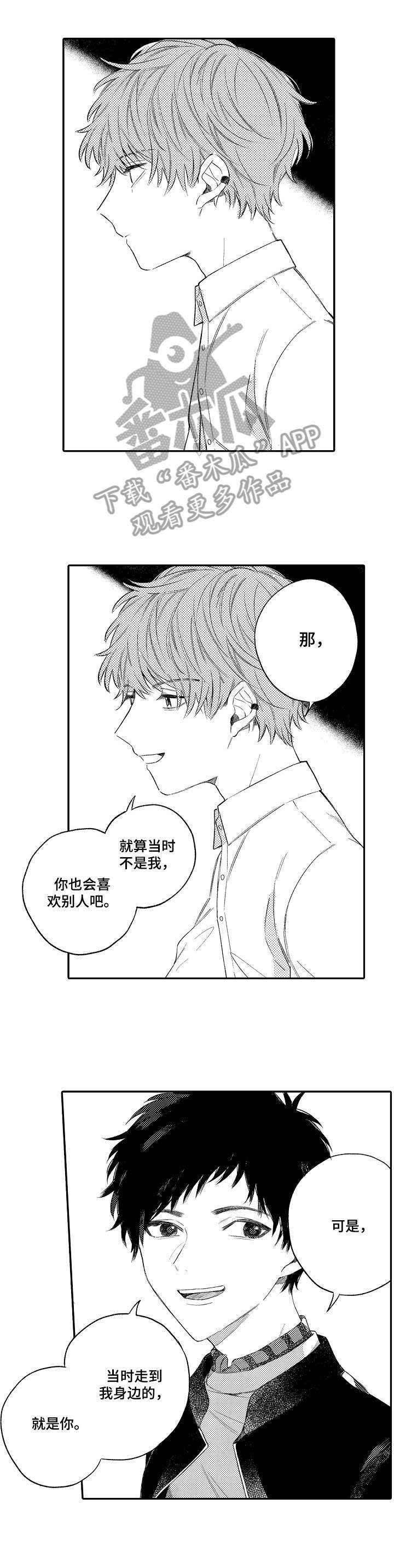 第8章：表情