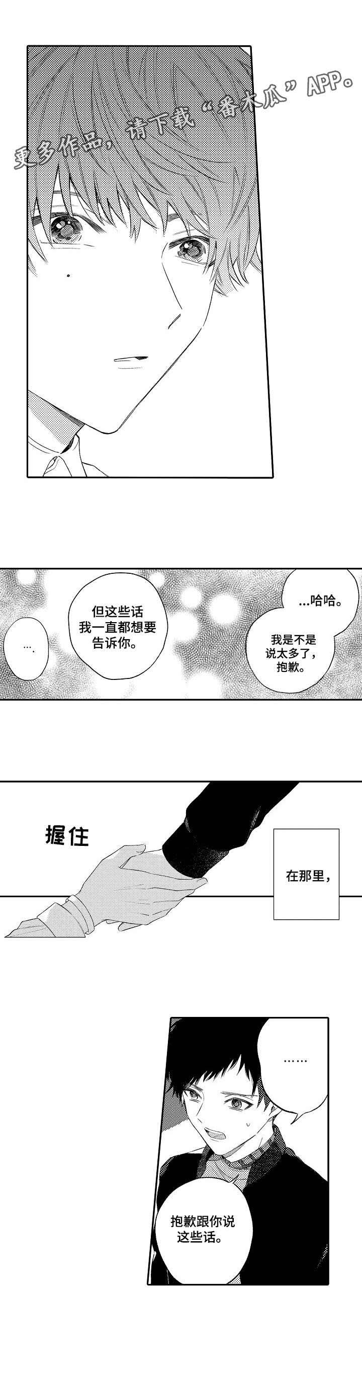 第8章：表情