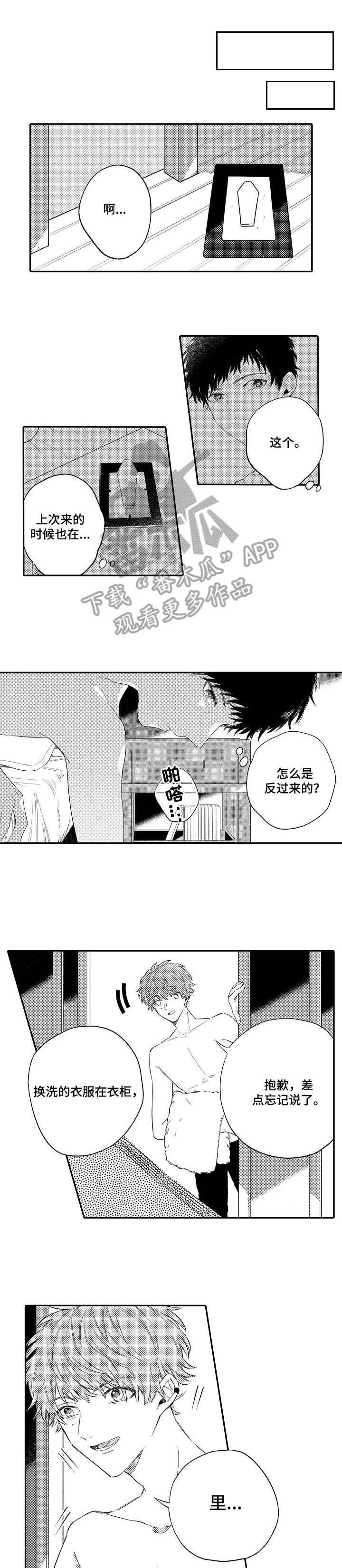 第9章：妈妈