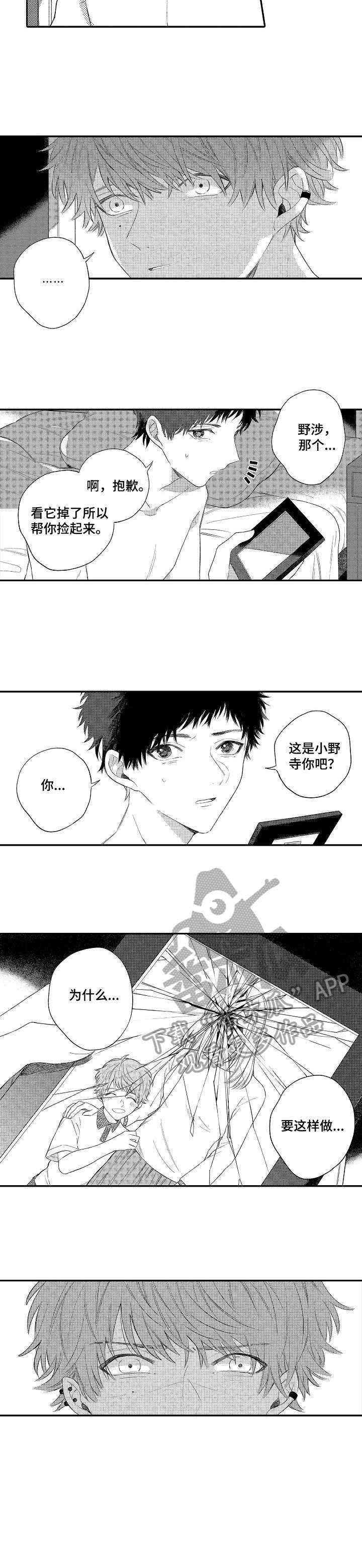 第9章：妈妈