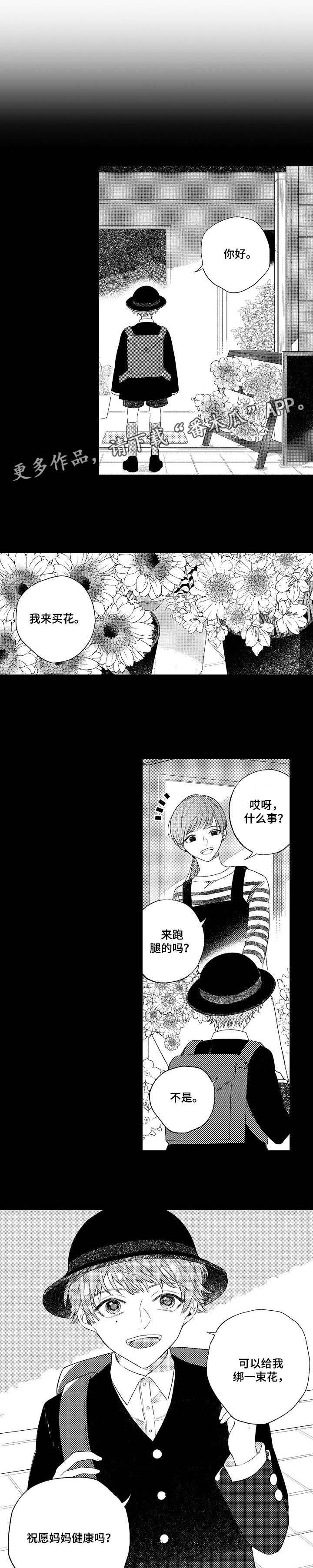 第9章：妈妈