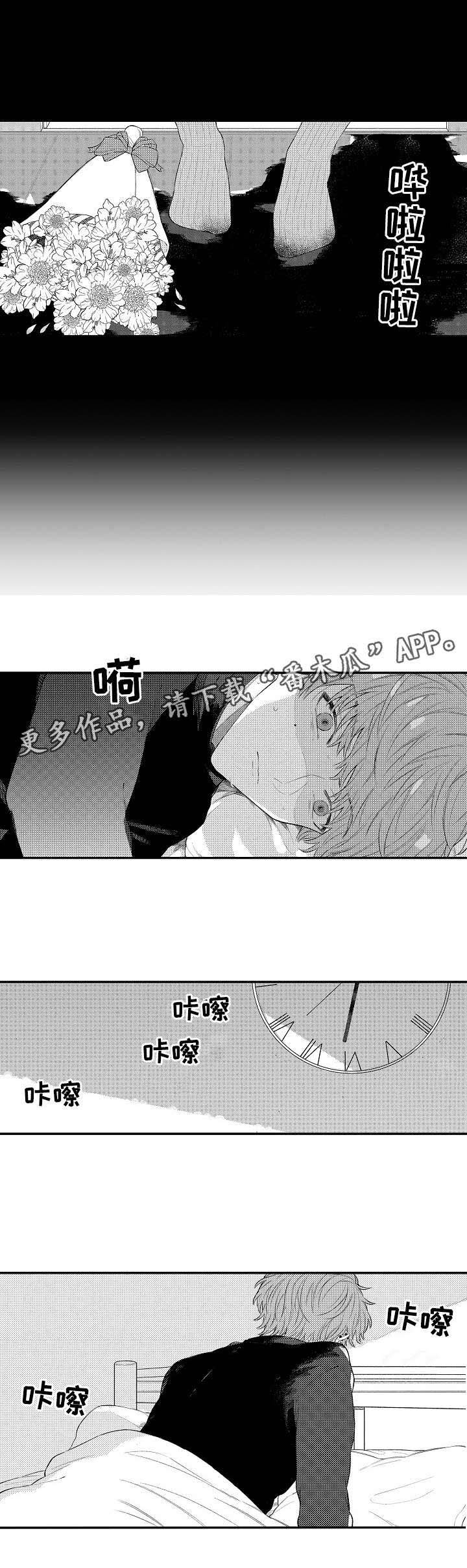 第9章：妈妈