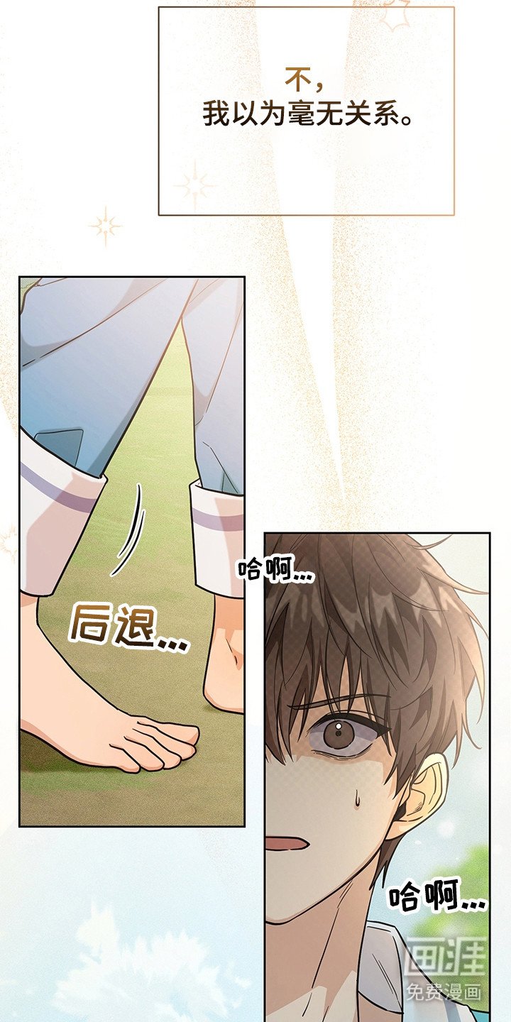 第1章：无法理解