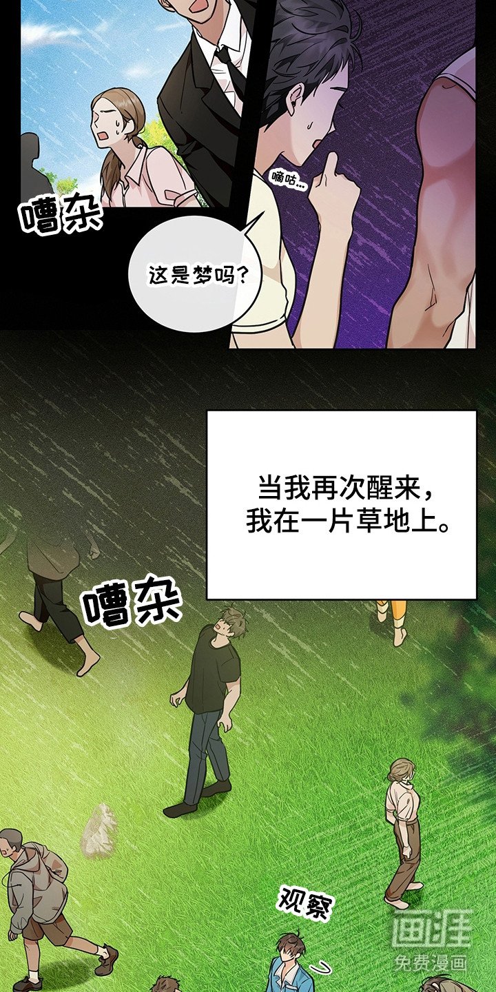 第1章：无法理解
