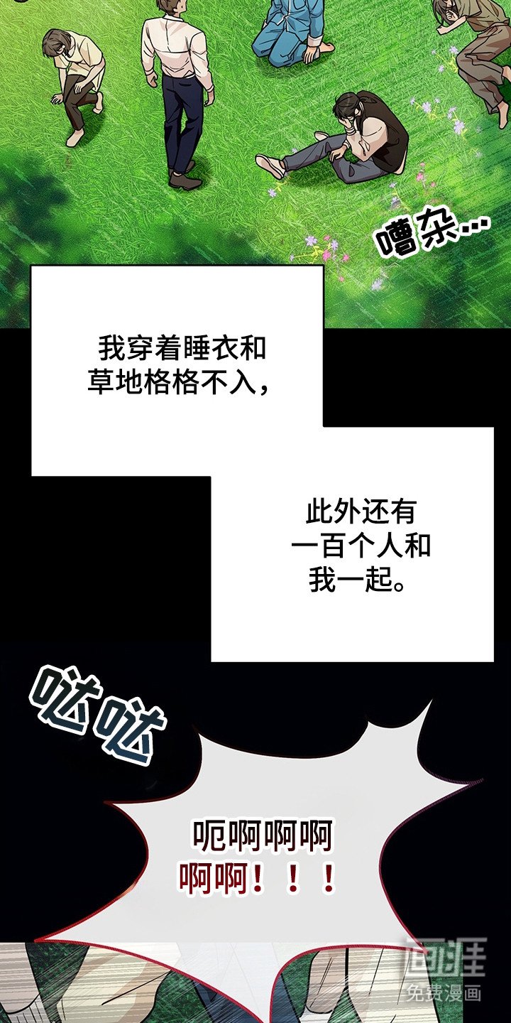 第1章：无法理解
