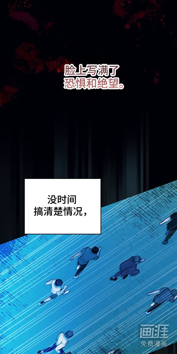 第1章：无法理解