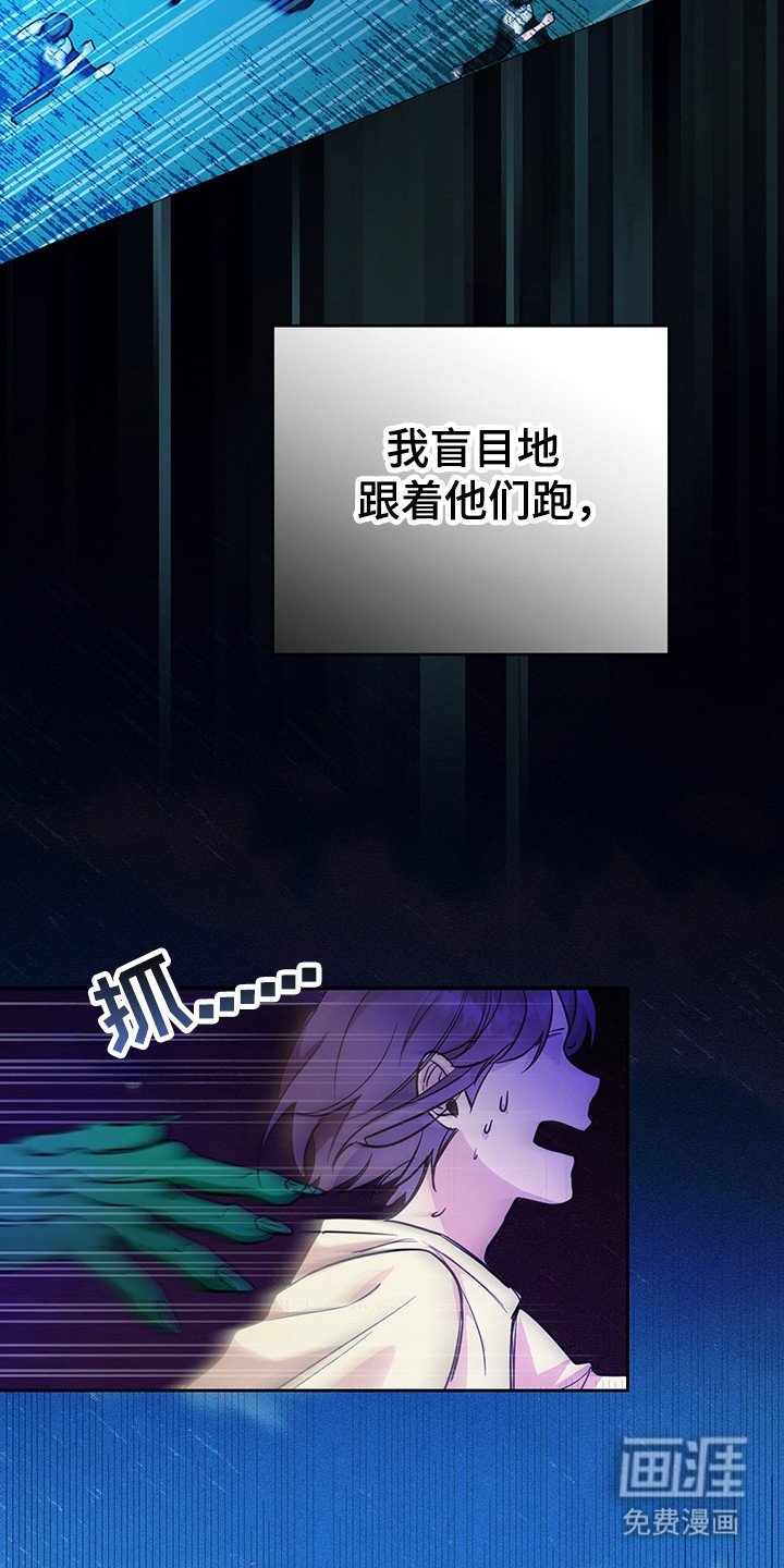 第1章：无法理解