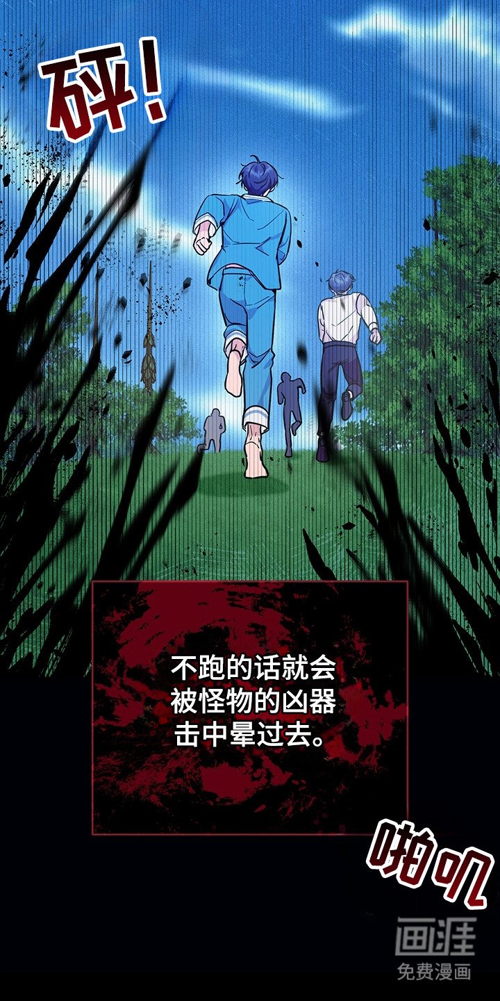 第1章：无法理解