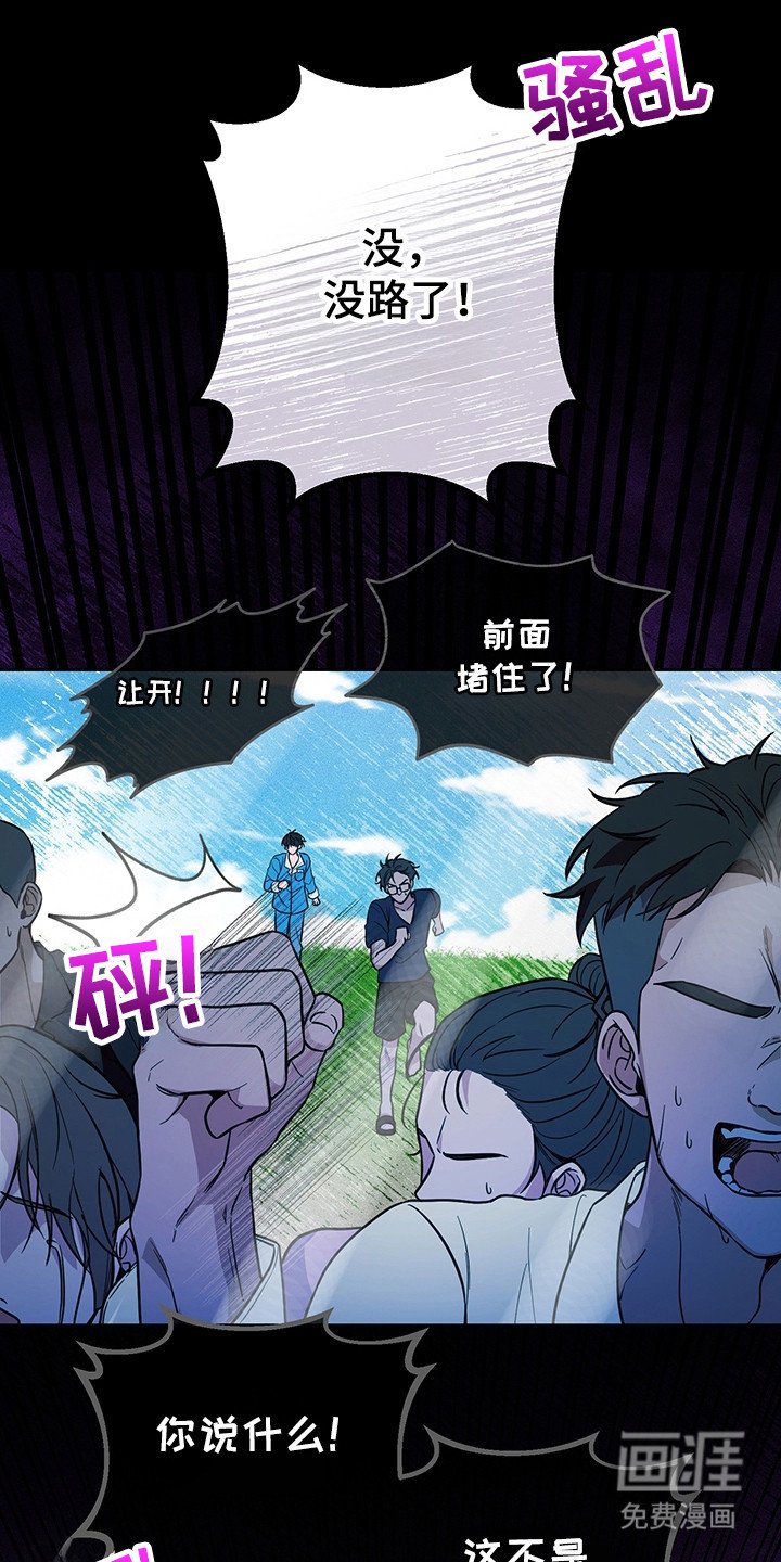 第1章：无法理解