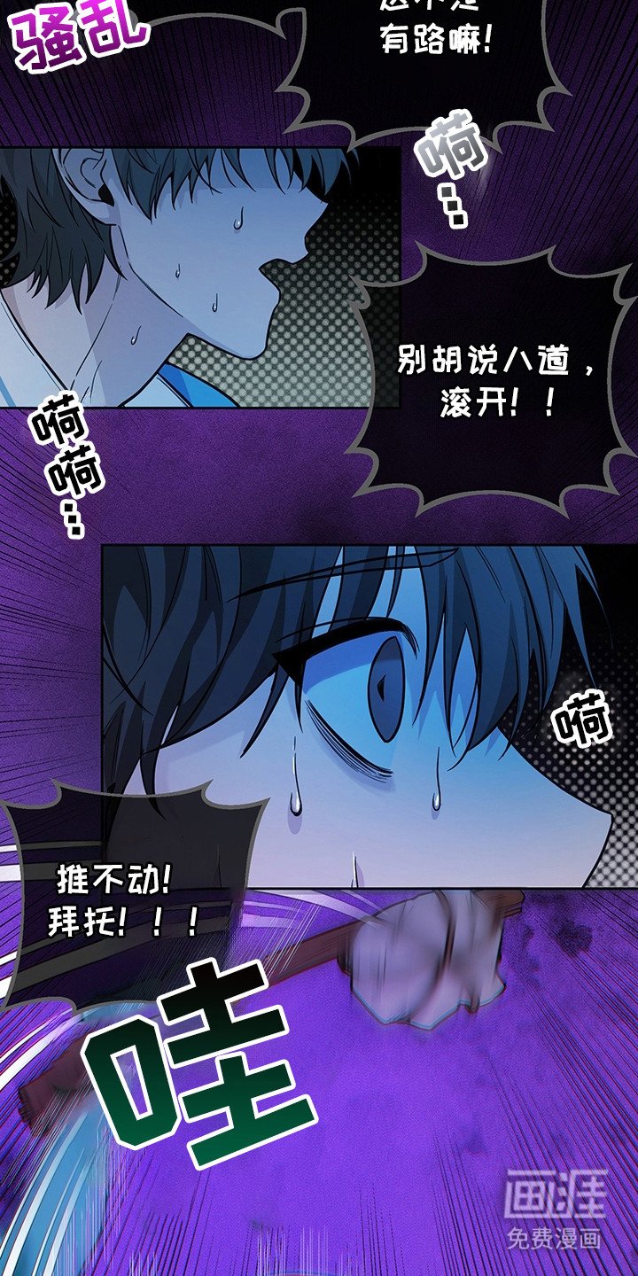 第1章：无法理解