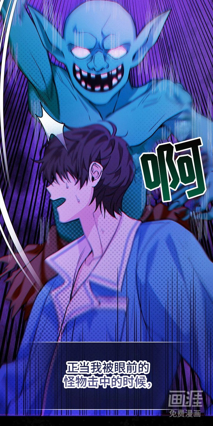 第1章：无法理解