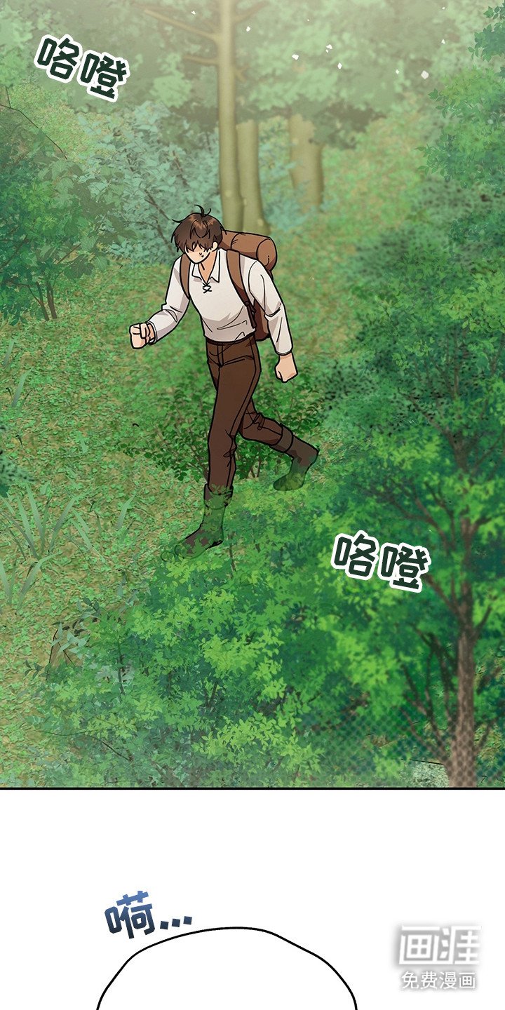 第10章：被通缉