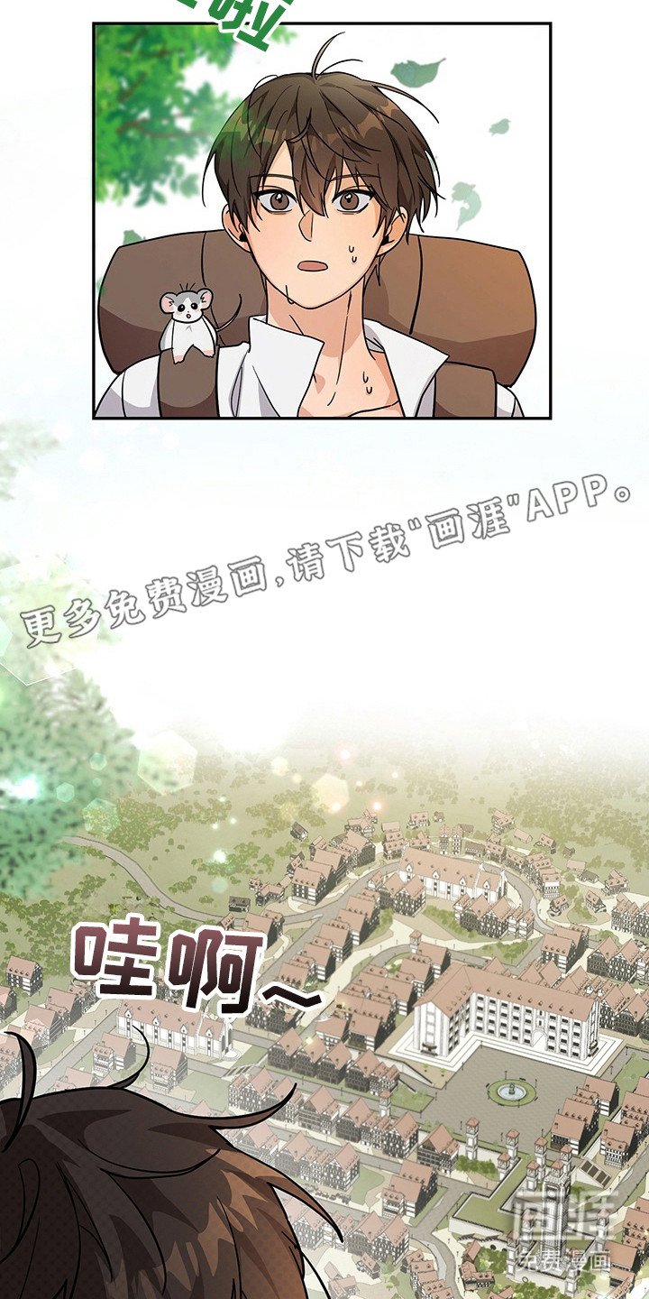 第10章：被通缉