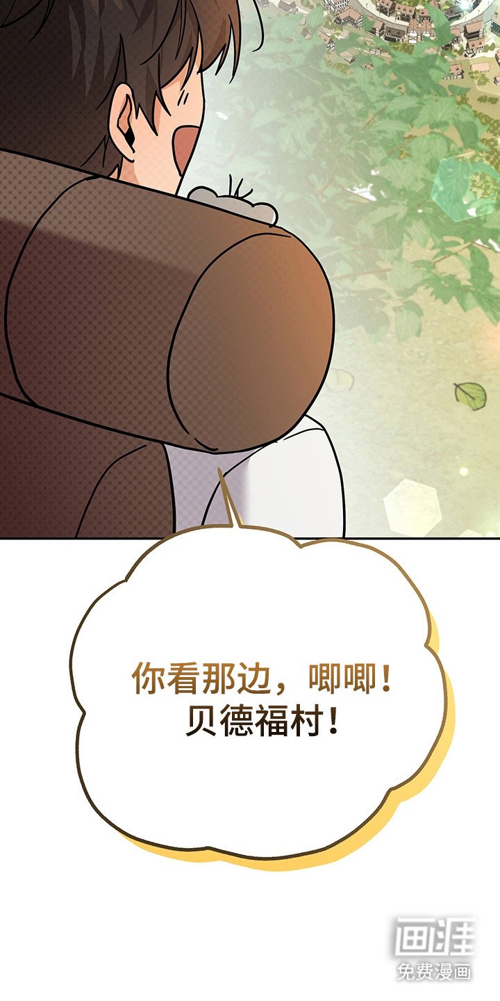 第10章：被通缉