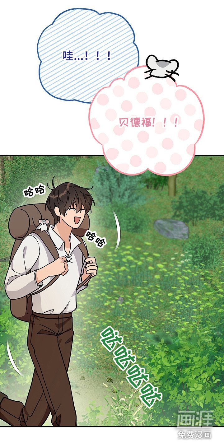 第10章：被通缉