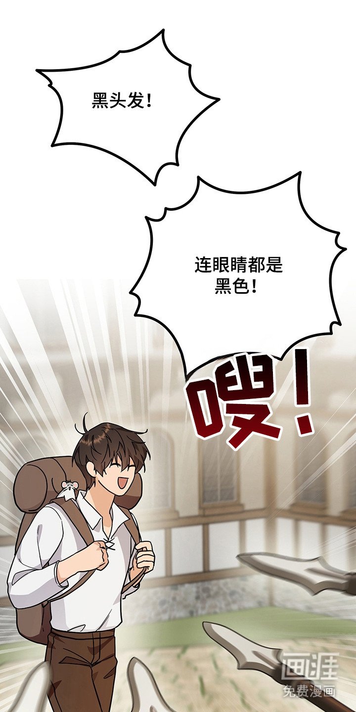第10章：被通缉